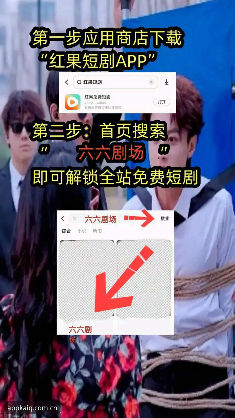 开全站APP伤停速报2026必备数据盘点：伤病名单变化率同比上升17%，智能推送如何改变观赛决策？
